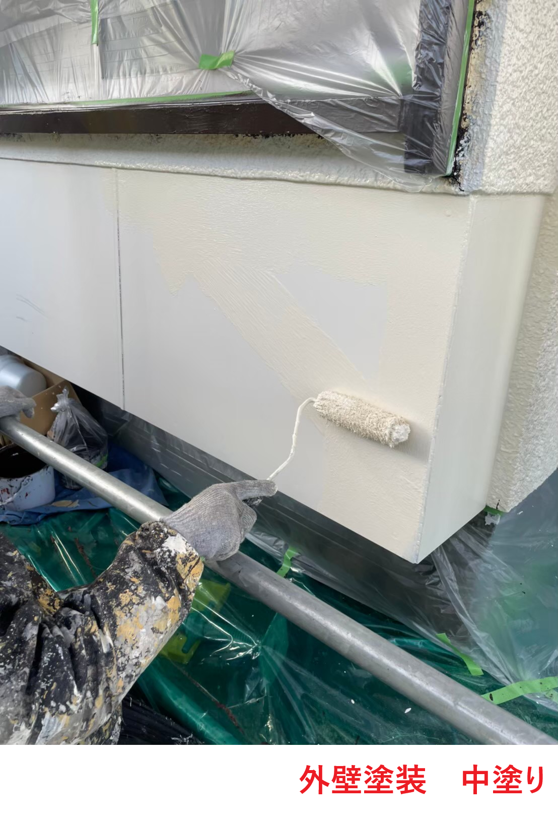 外壁塗装　中塗り